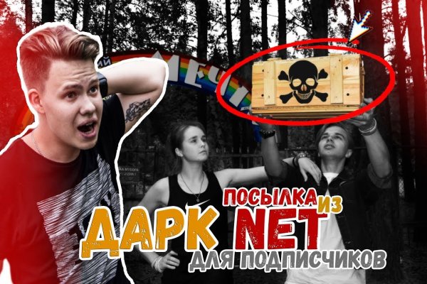 Kraken com зеркало