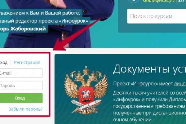 Кракен магазин зеркало