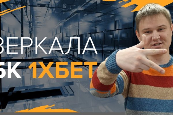 Кракен клир ссылка