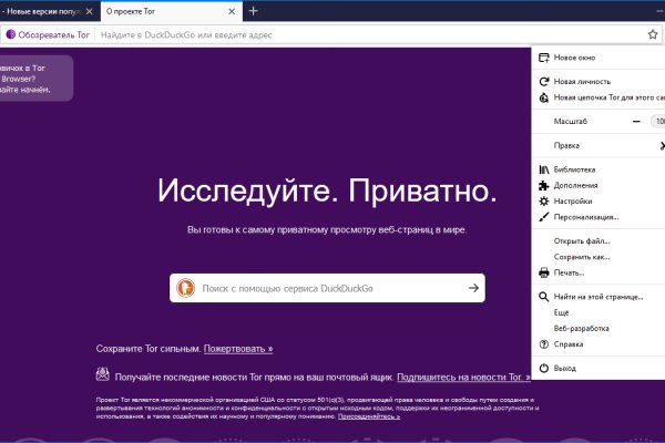 Кракен торговая площадка