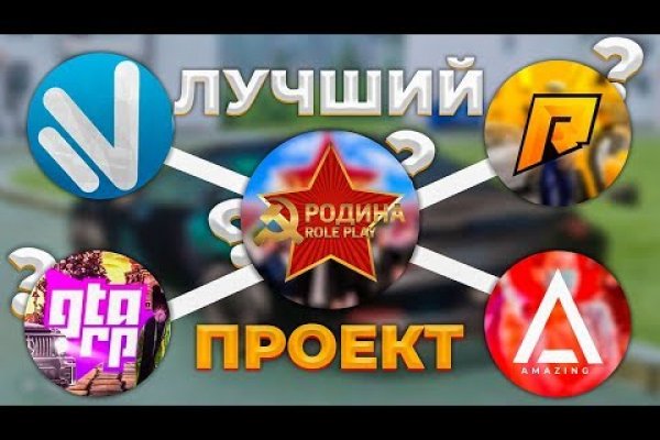 Kra44.cc Вход на сайт главная страница
