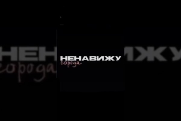 Кракен сайт это