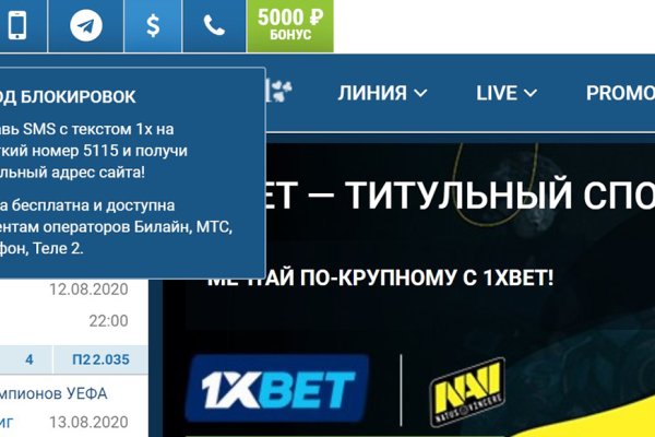 Кракен официальный сайт