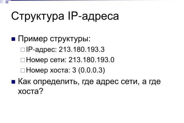 Супернет москва