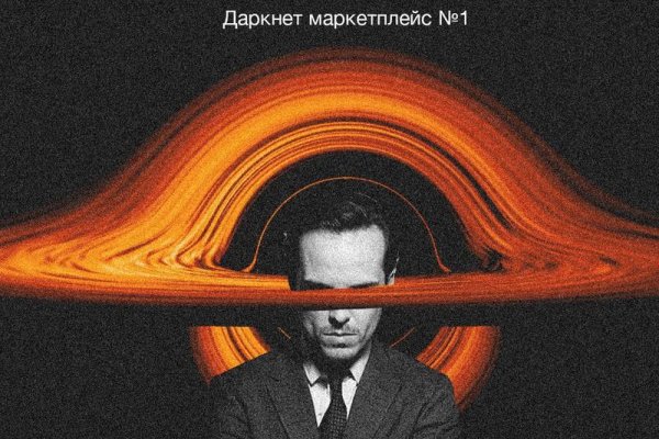 Kra48.cc Вход на сайт главная страница