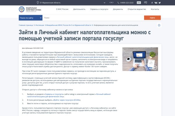 Ссылка на кракен kr2web in
