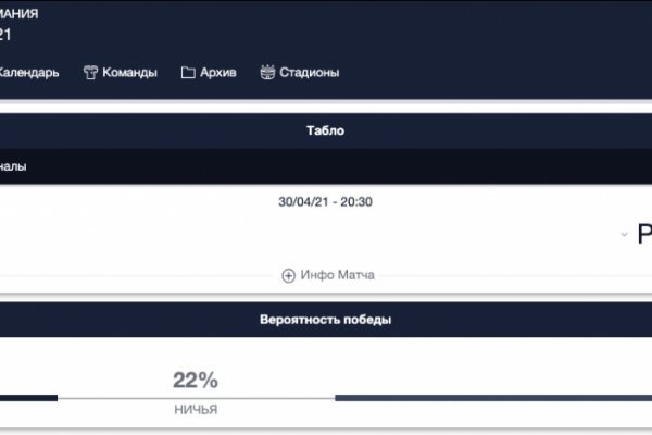 Кракен маркет супернет только через стор