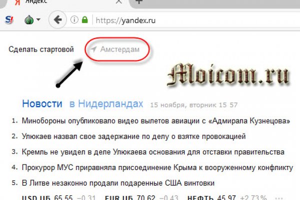 Кракен гидра супернет