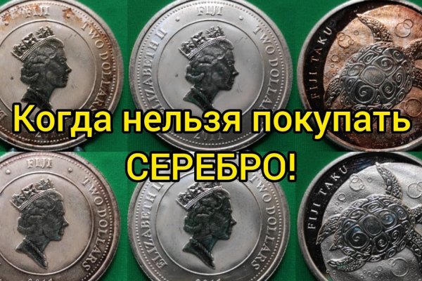 Кракен переход