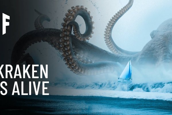 Kraken супернет gigageek ru