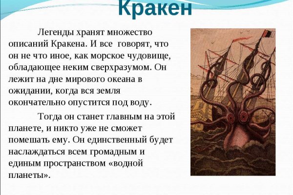 Кракен супернет стор