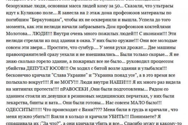 Кракен драг