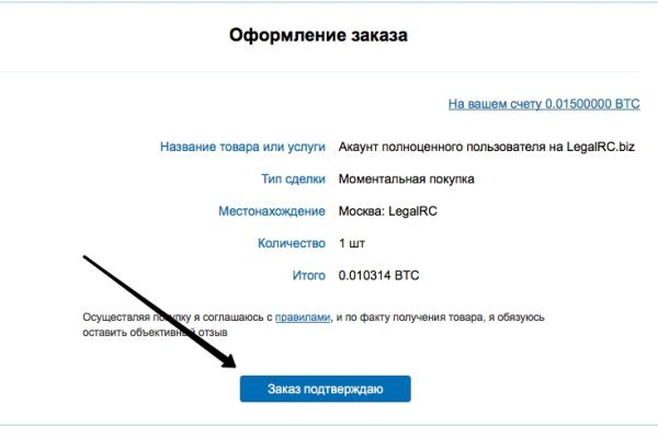 Кракен маркет что