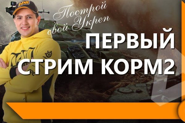 Kraken в россии