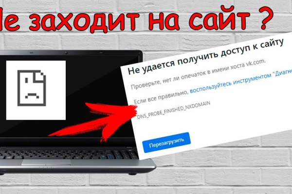 Как зайти на кракен через тор браузер