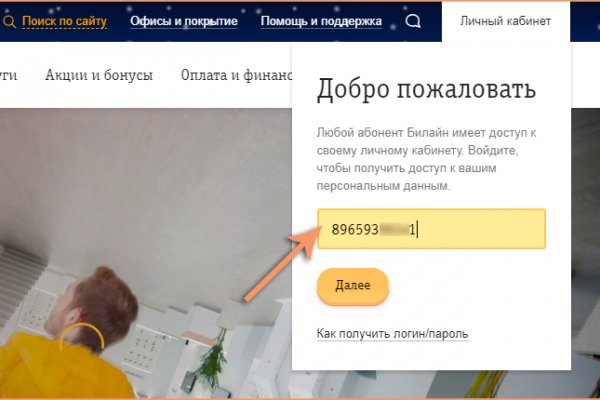 Кракен сайт 1kraken me вход