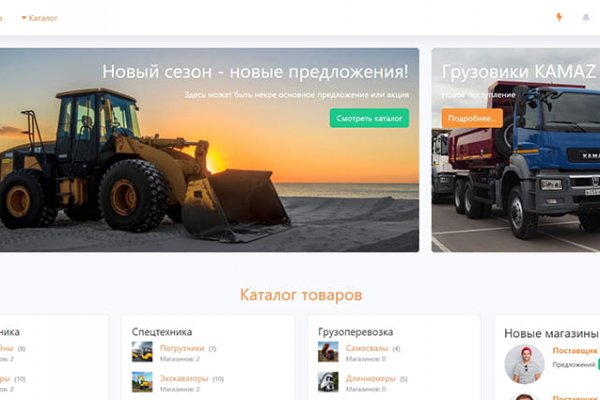 Ссылки зеркала на kraken