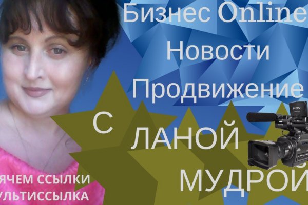 Kraken пользователь не найден при входе