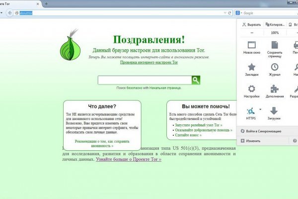 Рабочая ссылка кракен маркетплейс