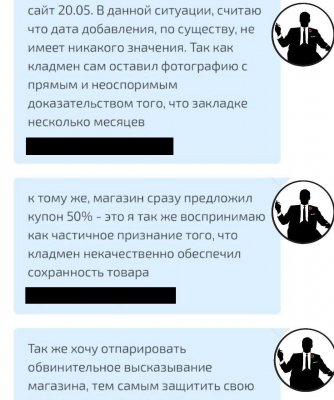 Kraken marketplace