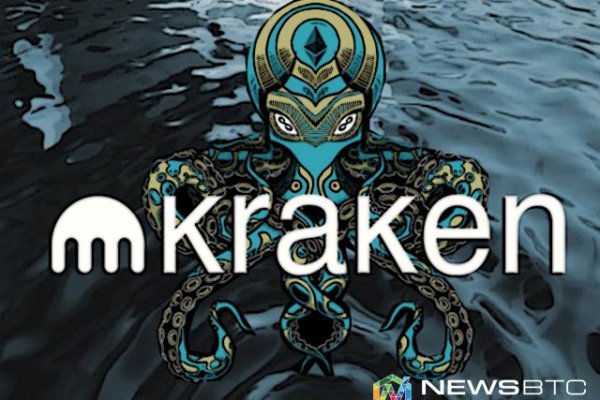 Что за площадка кракен