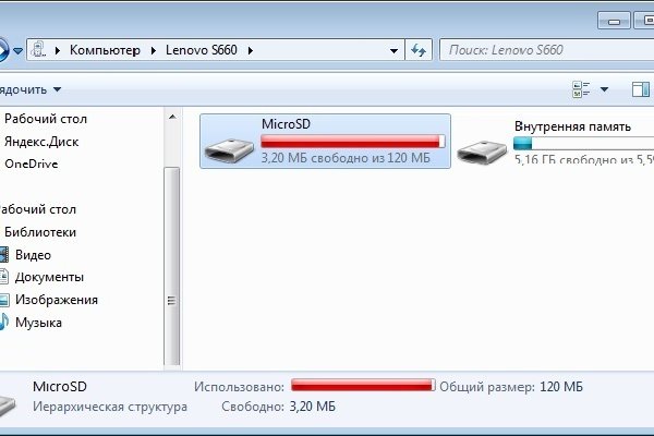 Как сделать заказ на кракен