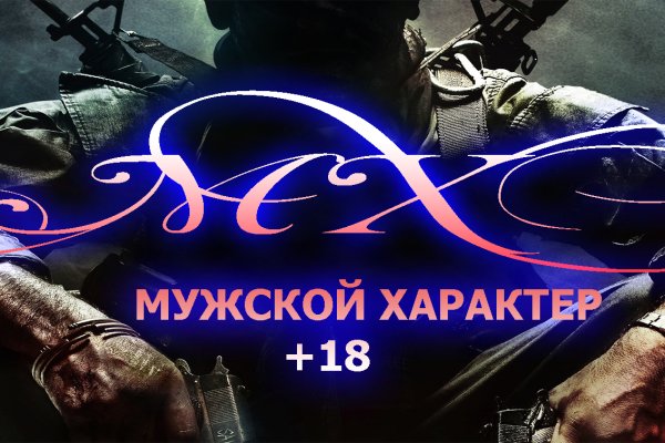 Кракен сайт с наркотиками