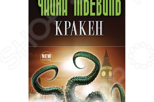 Кракен маркет whitenet