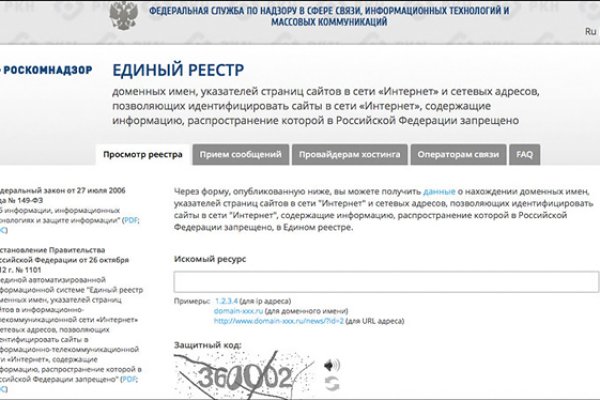 Кракен зеркало впн