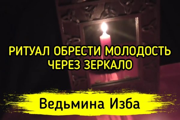 Как восстановить аккаунт кракен