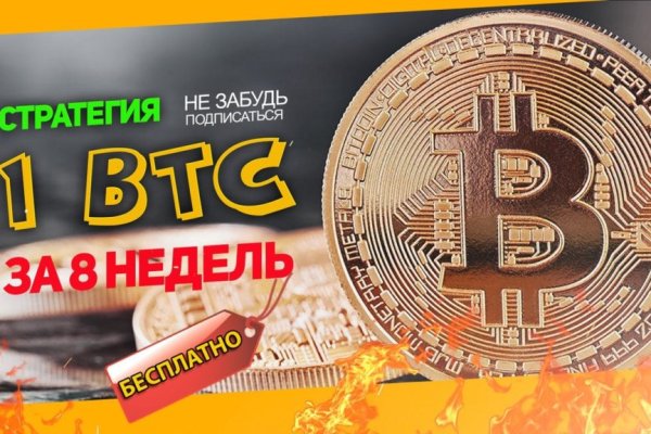 Кракен сайт вход официальный зеркало