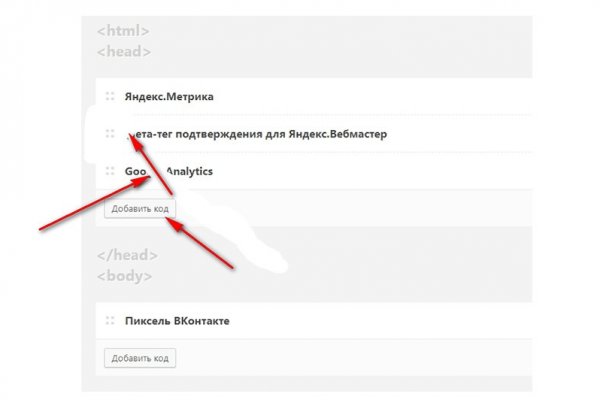 Как пополнять кракен тор