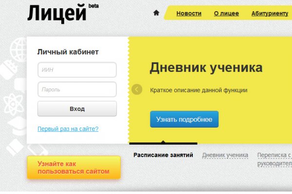 Что такое кракен сайт