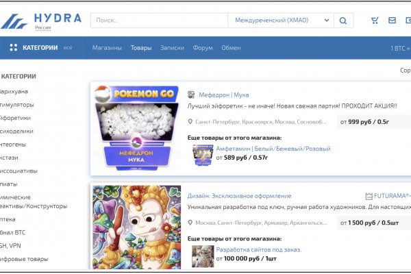 Kraken whitenet sliv php