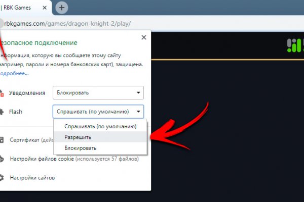 Кракен ссылка новая