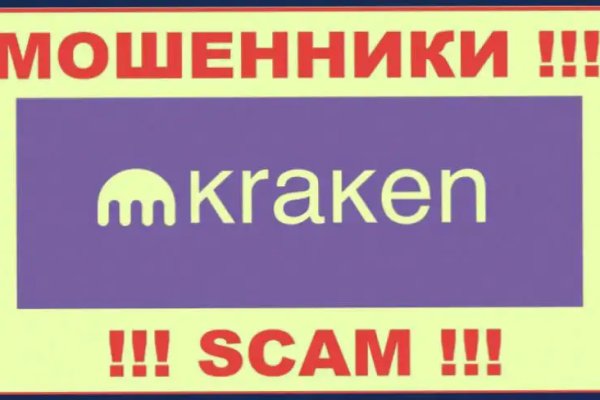 Оригинальная ссылка на кракен
