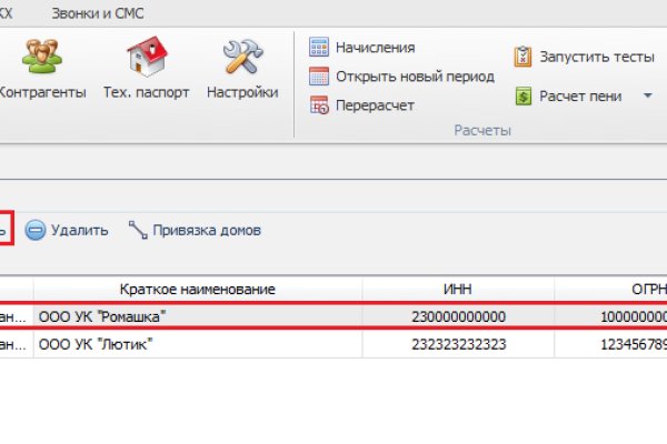 Кракен купить в москве порошок