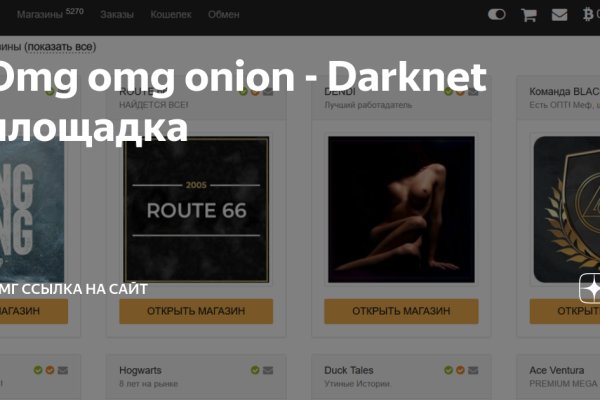 Что такое кракен маркетплейс в россии