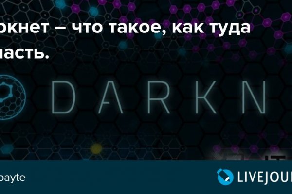 Kraken whitenet