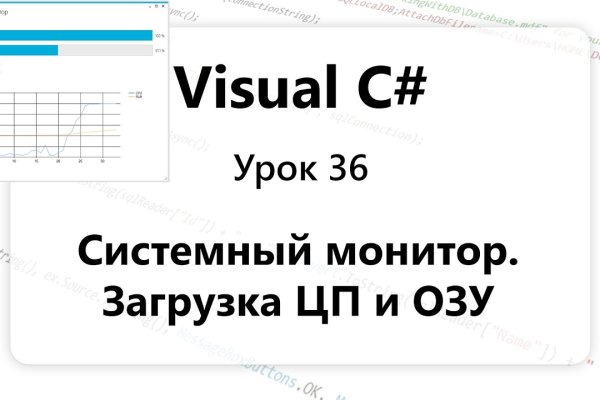Кракен сайт покупок