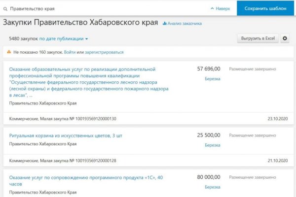Кракен маркетплейс что
