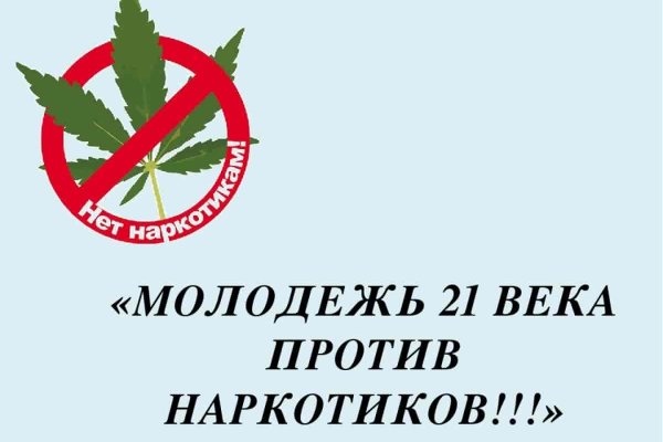 Список луковых tor сайтов