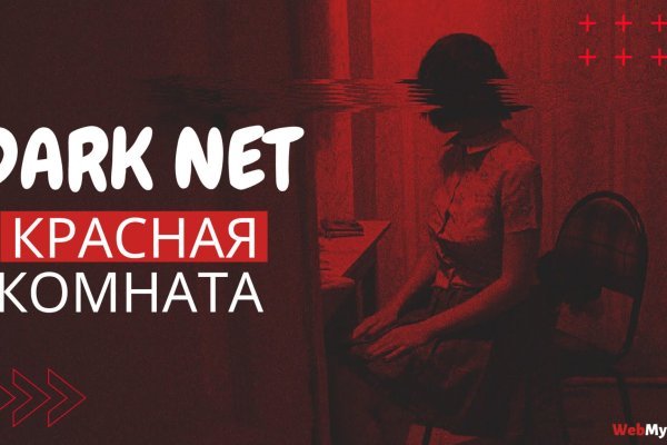 Кракен супернет маркет ссылка на сайт тор