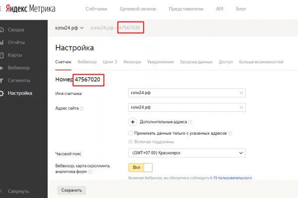 Ссылка на кракен
