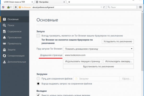 Кракен онион супернет площадка