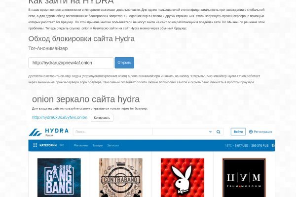 Список супернет сайтов