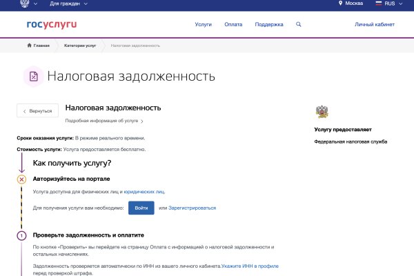 Зеркало кракен дарк