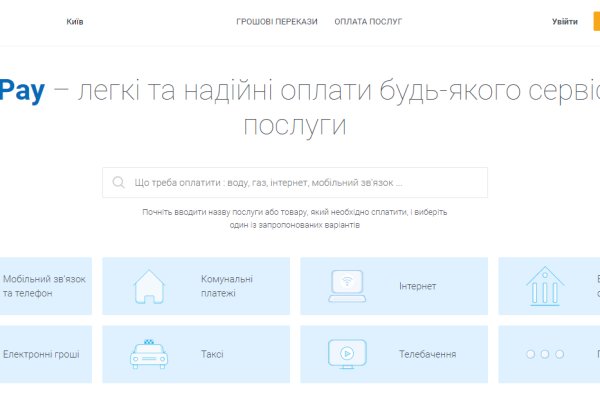 Ссылка на кракена для тора
