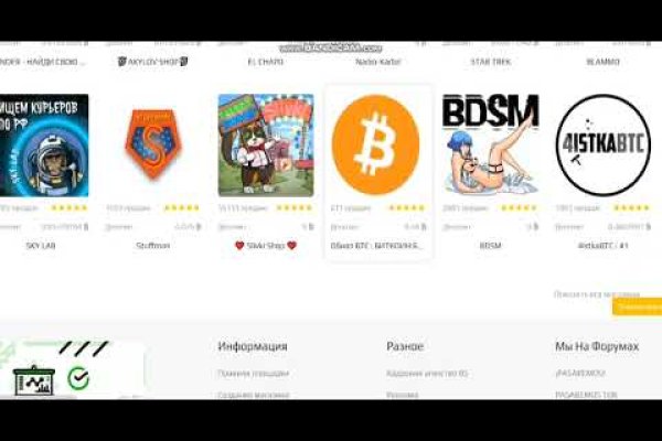 Кракен купить счастьеедрон
