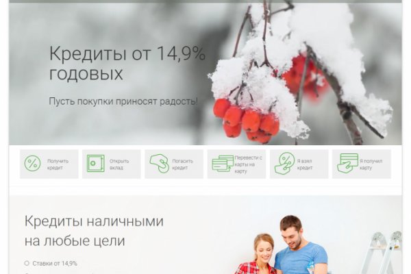 Купить счастье москва